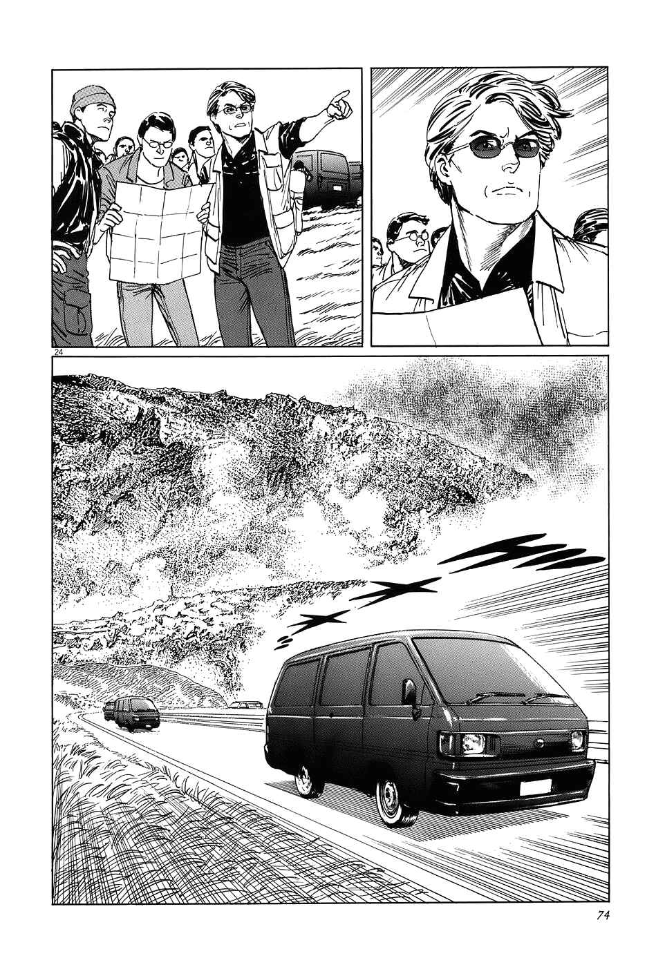 Page 23 Chapter 6 The Case Records of Professor Munakata