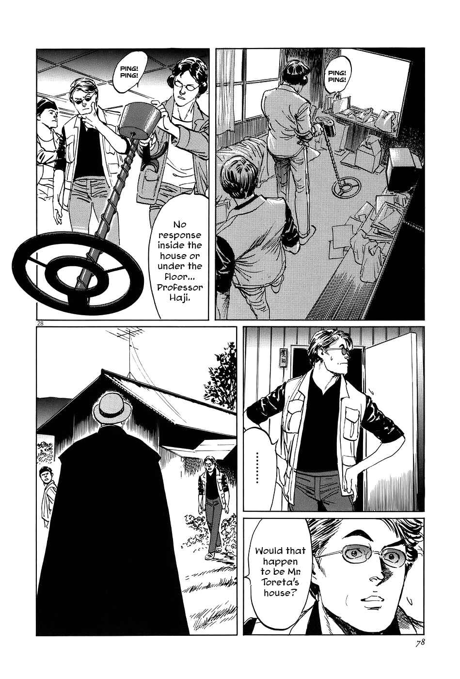 Page 27 Chapter 6 The Case Records of Professor Munakata
