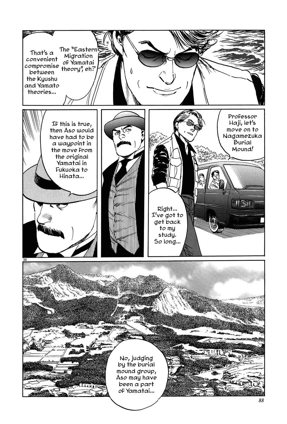 Page 36 Chapter 6 The Case Records of Professor Munakata