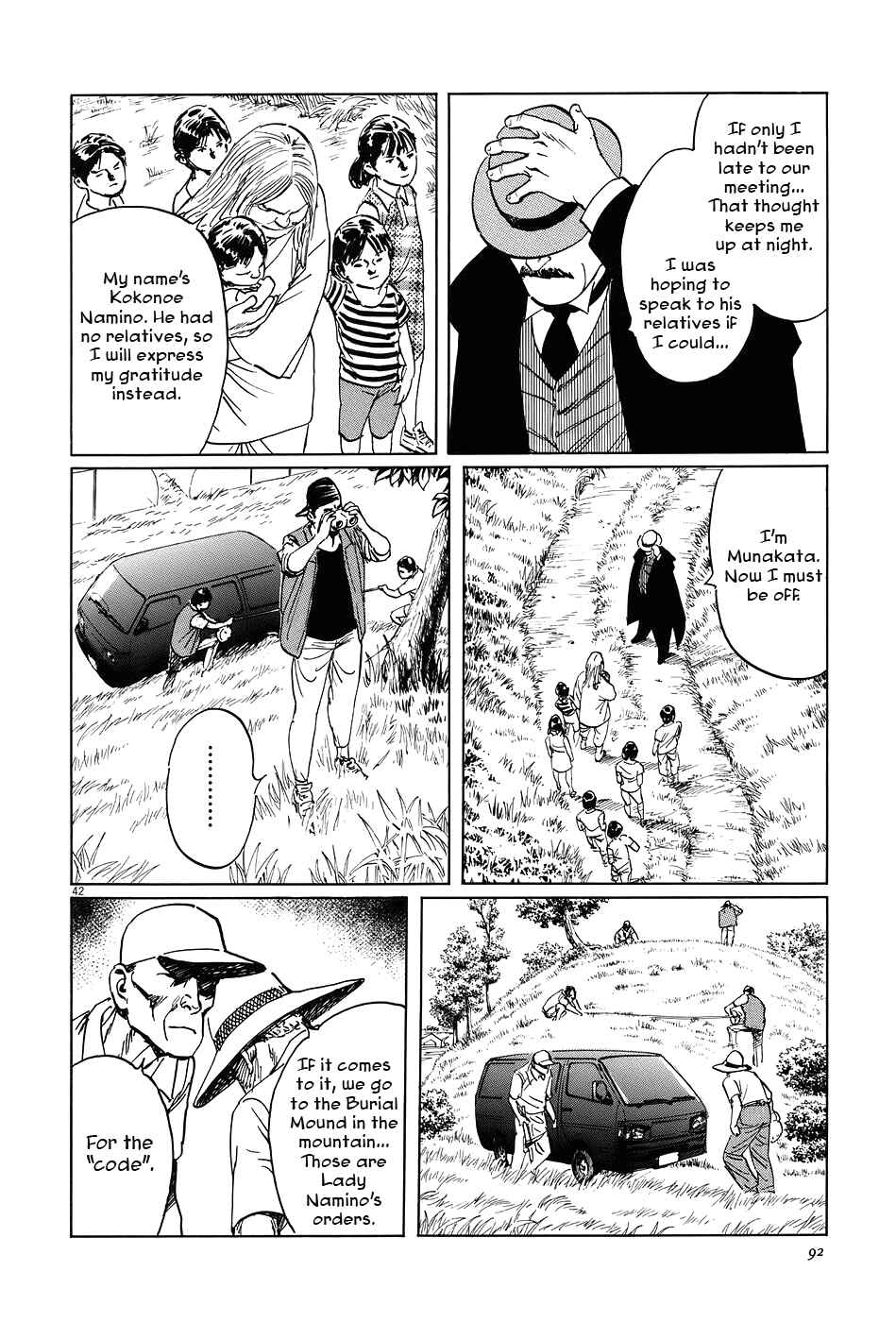 Page 40 Chapter 6 The Case Records of Professor Munakata