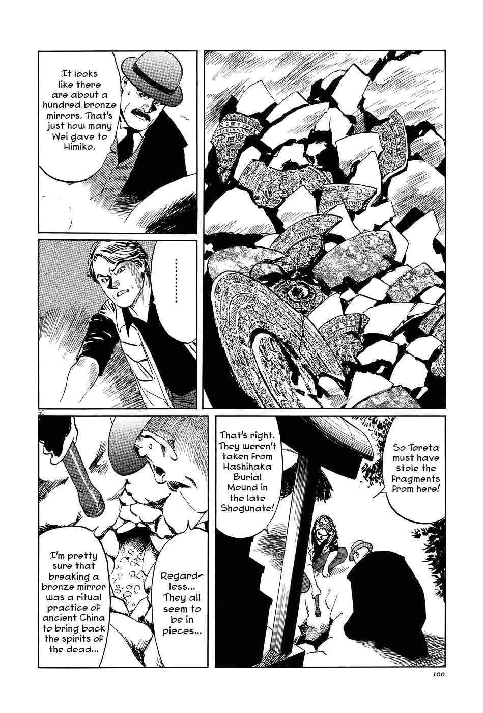 Page 48 Chapter 6 The Case Records of Professor Munakata
