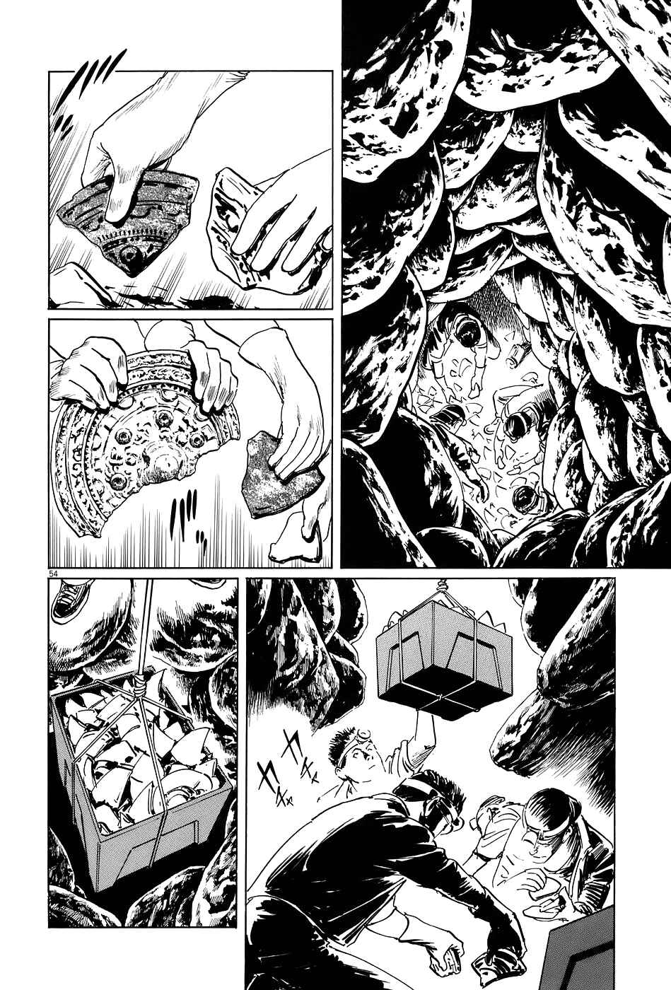 Page 52 Chapter 6 The Case Records of Professor Munakata