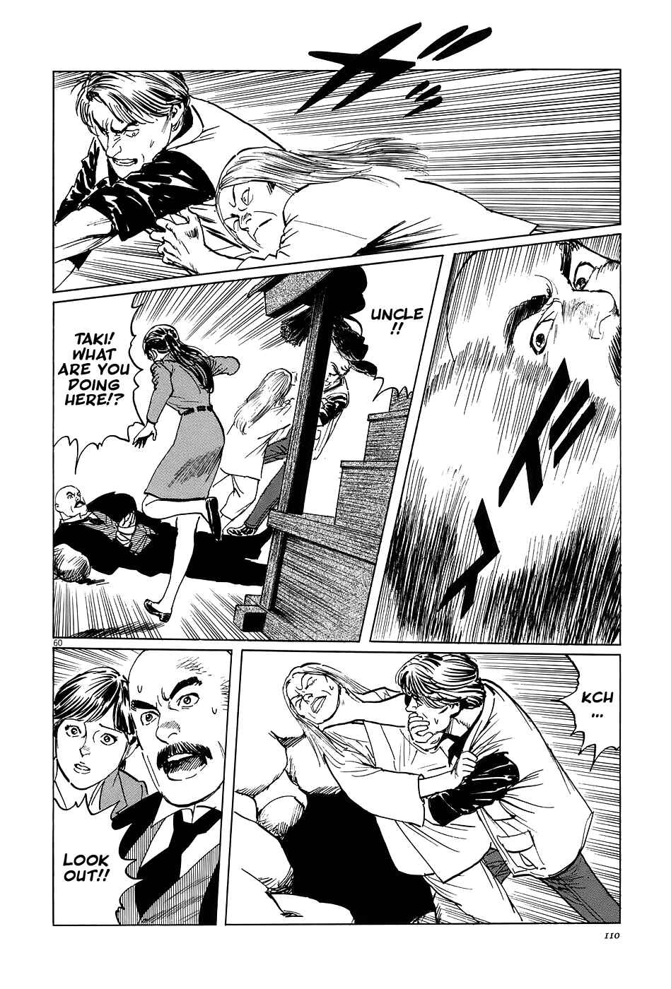 Page 58 Chapter 6 The Case Records of Professor Munakata