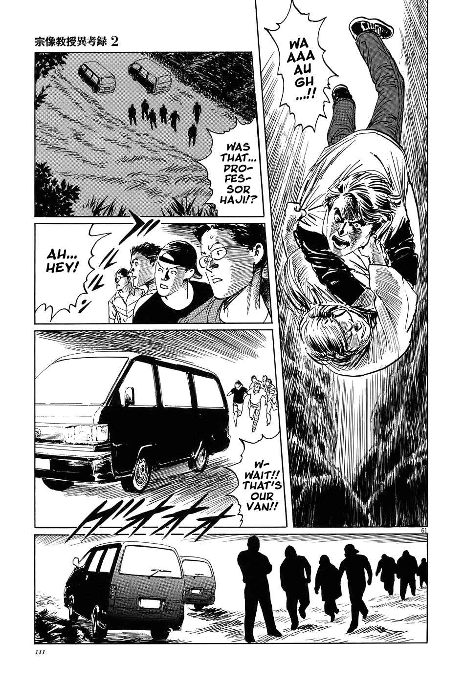 Page 59 Chapter 6 The Case Records of Professor Munakata