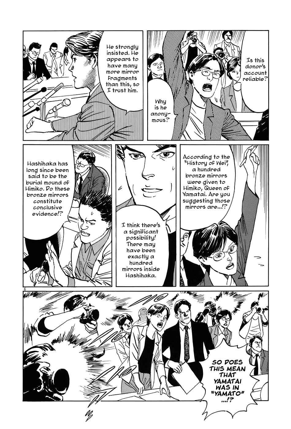 Page 6 Chapter 6 The Case Records of Professor Munakata
