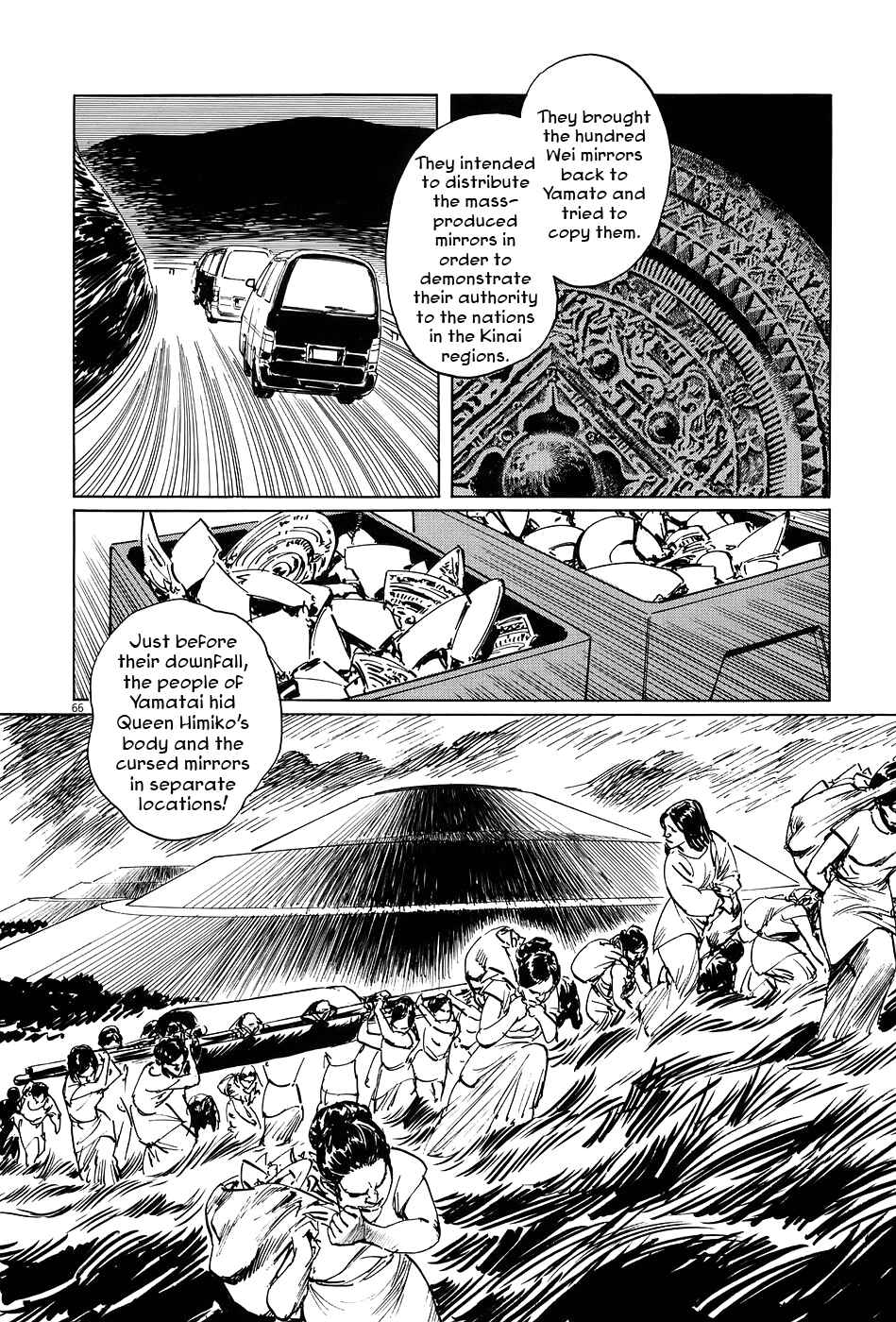 Page 64 Chapter 6 The Case Records of Professor Munakata