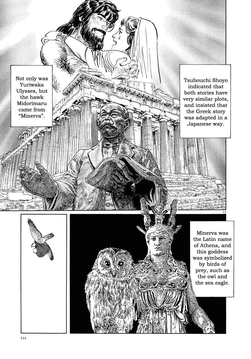 Page 13 Chapter 31 The Case Records of Professor Munakata