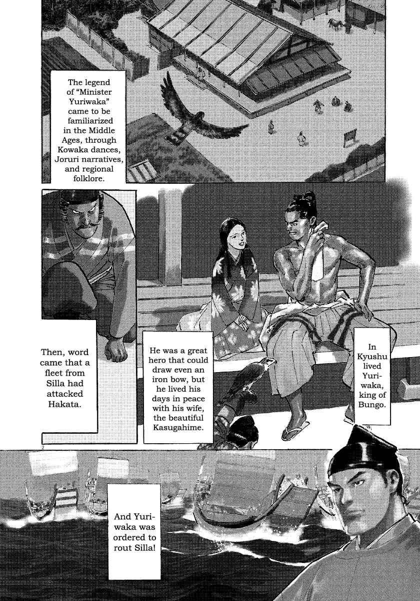 Page 2 Chapter 31 The Case Records of Professor Munakata