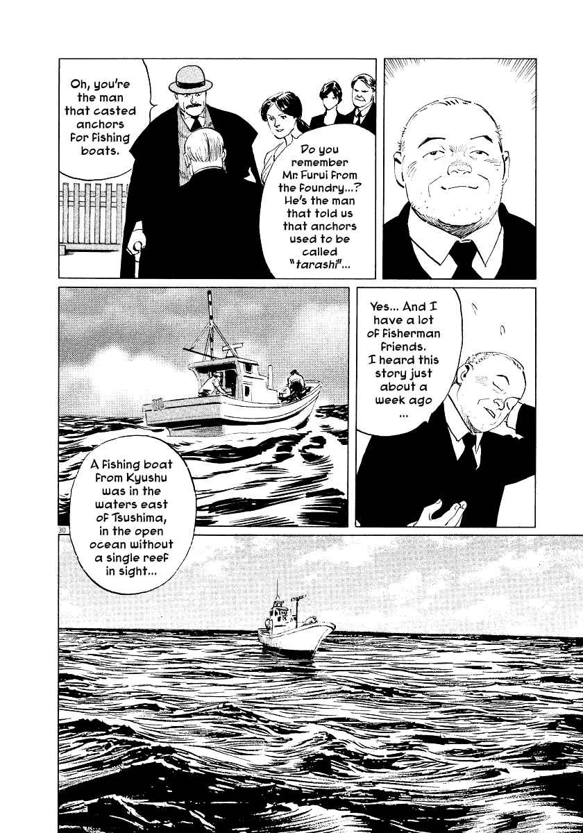 Page 30 Chapter 31 The Case Records of Professor Munakata