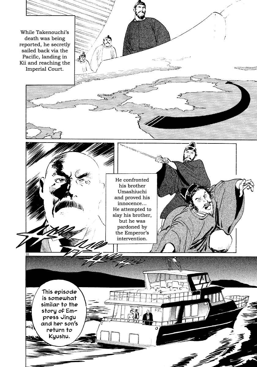 Page 38 Chapter 31 The Case Records of Professor Munakata