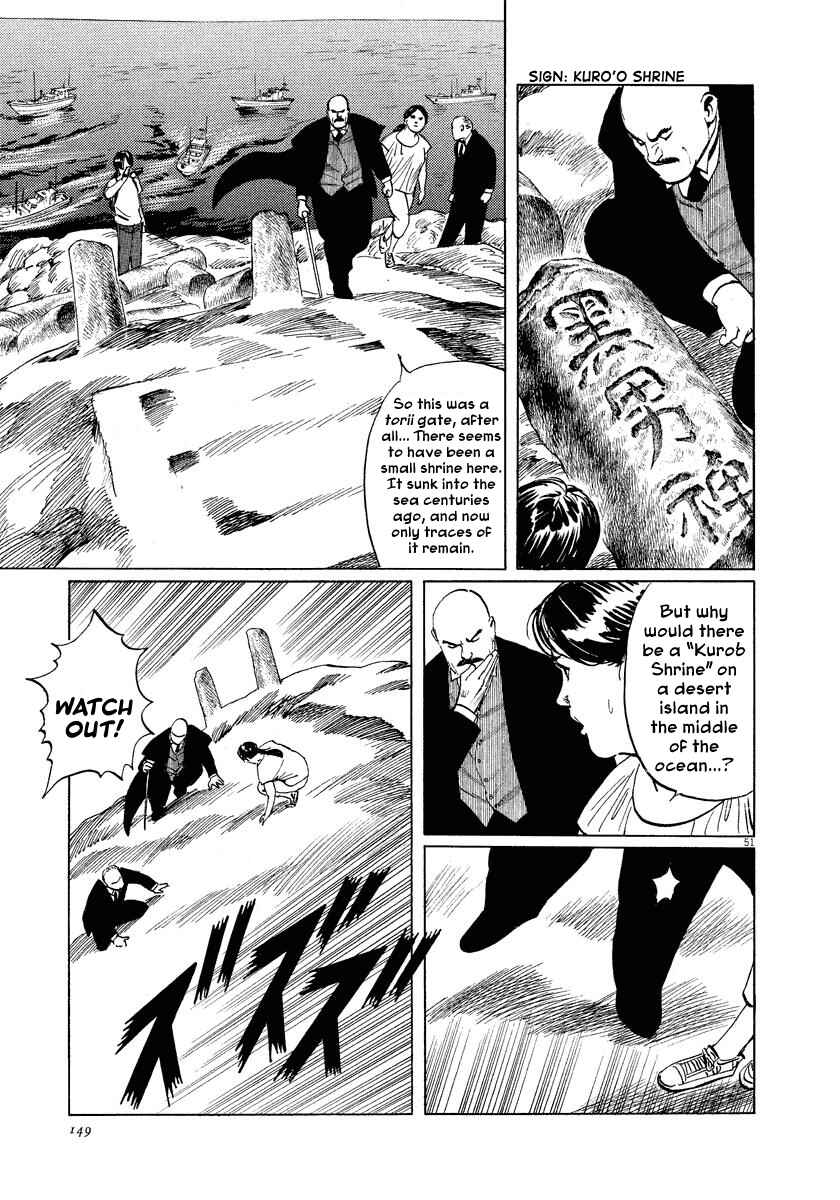 Page 50 Chapter 31 The Case Records of Professor Munakata