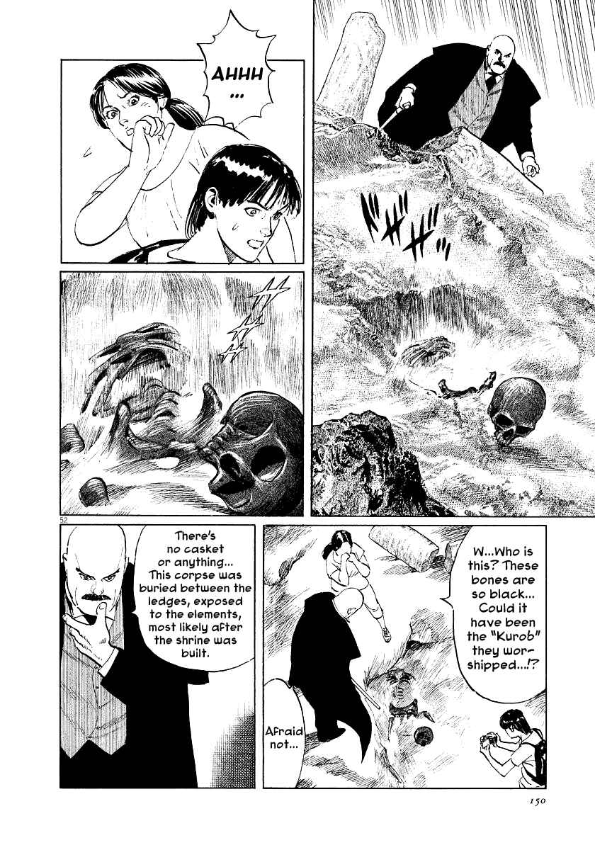 Page 51 Chapter 31 The Case Records of Professor Munakata