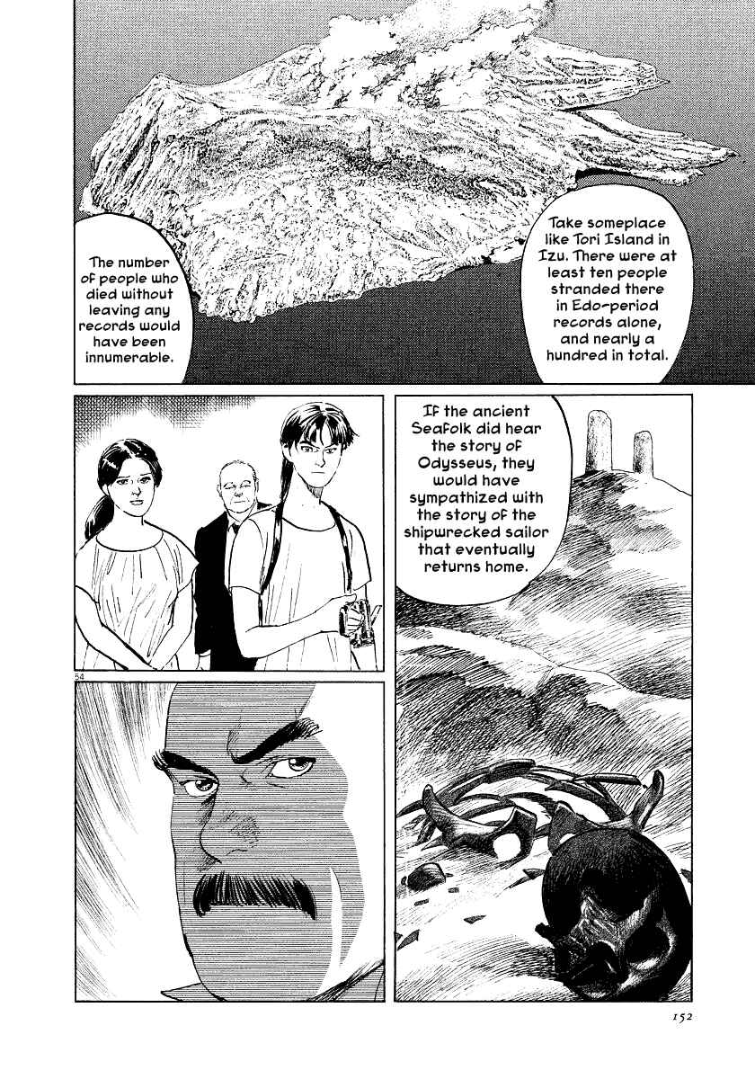 Page 53 Chapter 31 The Case Records of Professor Munakata