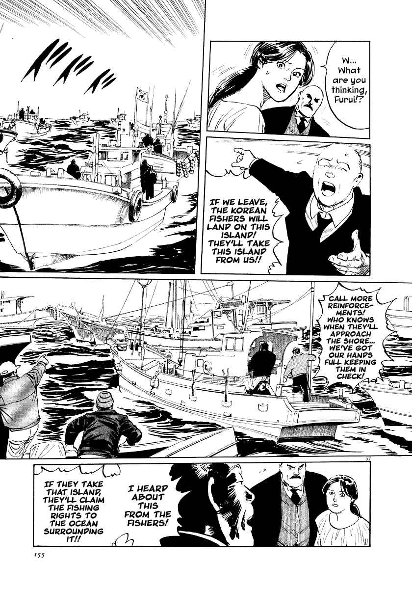 Page 56 Chapter 31 The Case Records of Professor Munakata