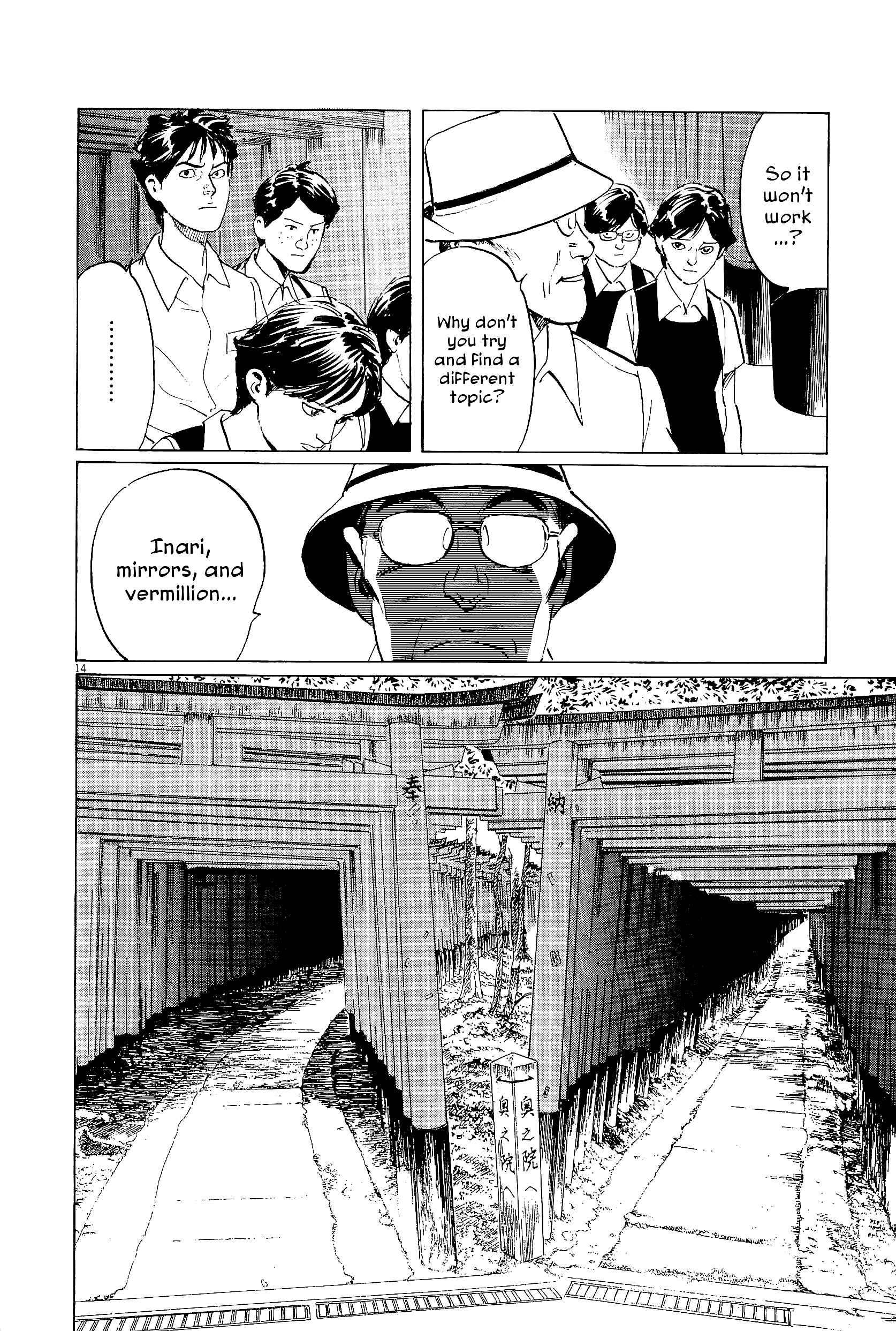 Page 14 Chapter 34 The Case Records of Professor Munakata