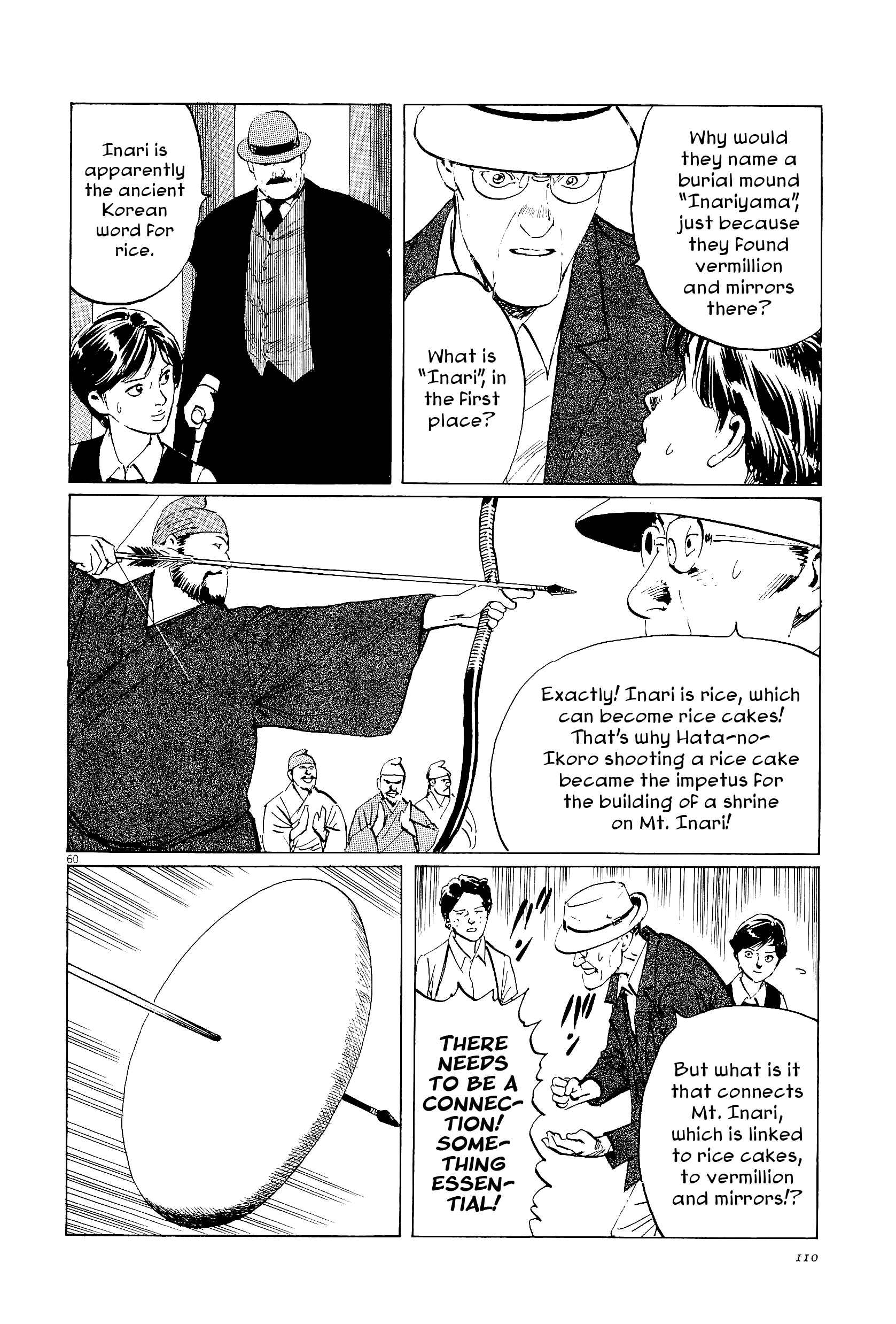 Page 60 Chapter 34 The Case Records of Professor Munakata