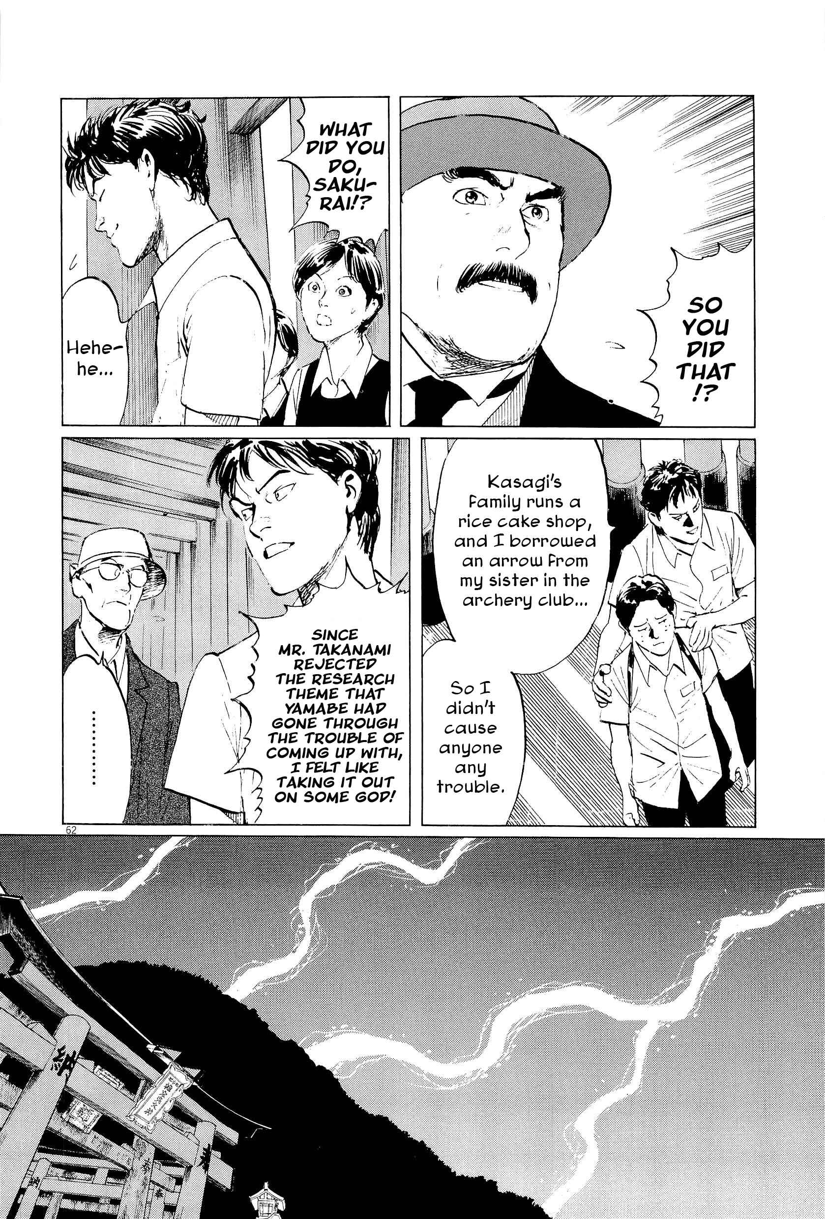 Page 62 Chapter 34 The Case Records of Professor Munakata