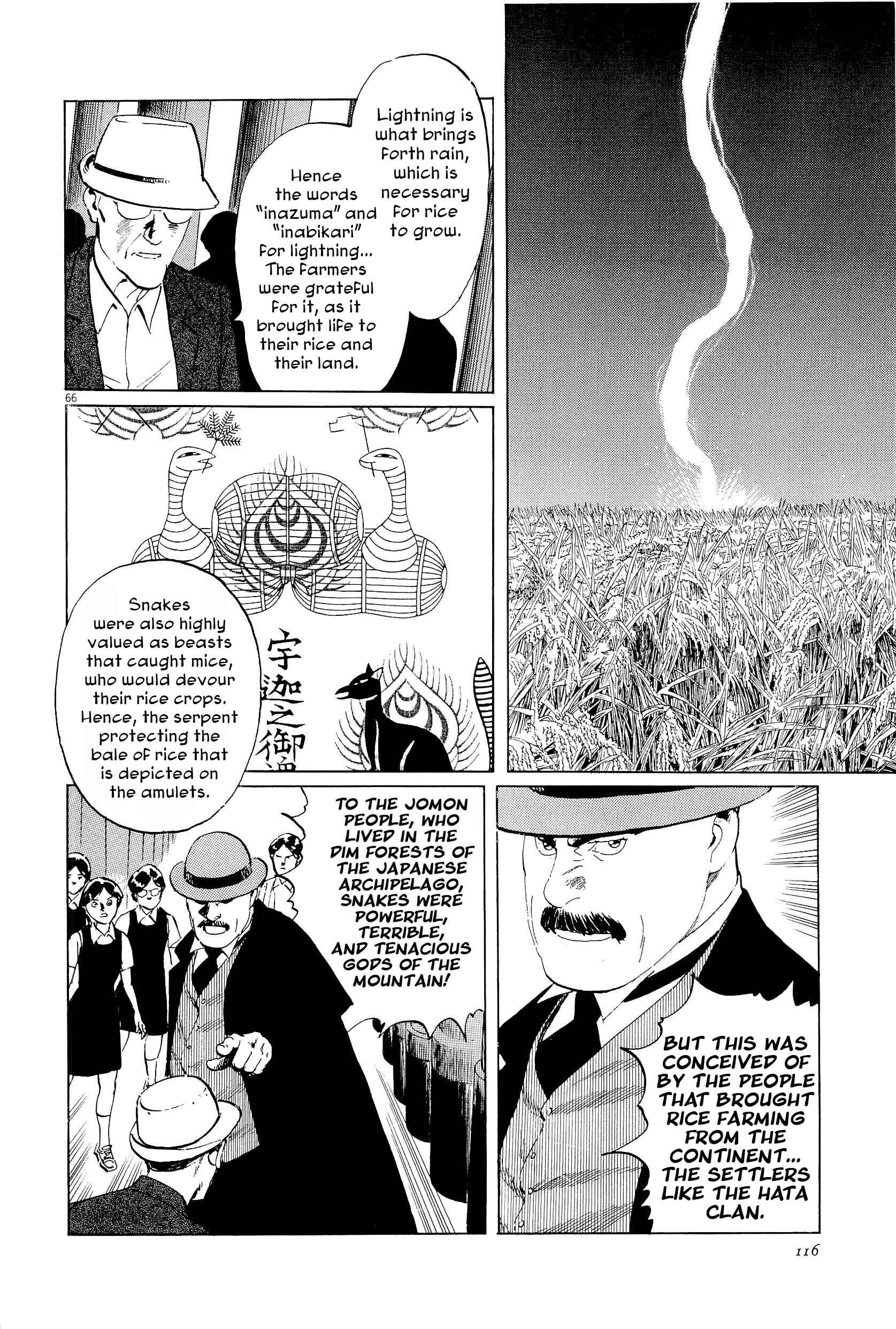 Page 66 Chapter 34 The Case Records of Professor Munakata