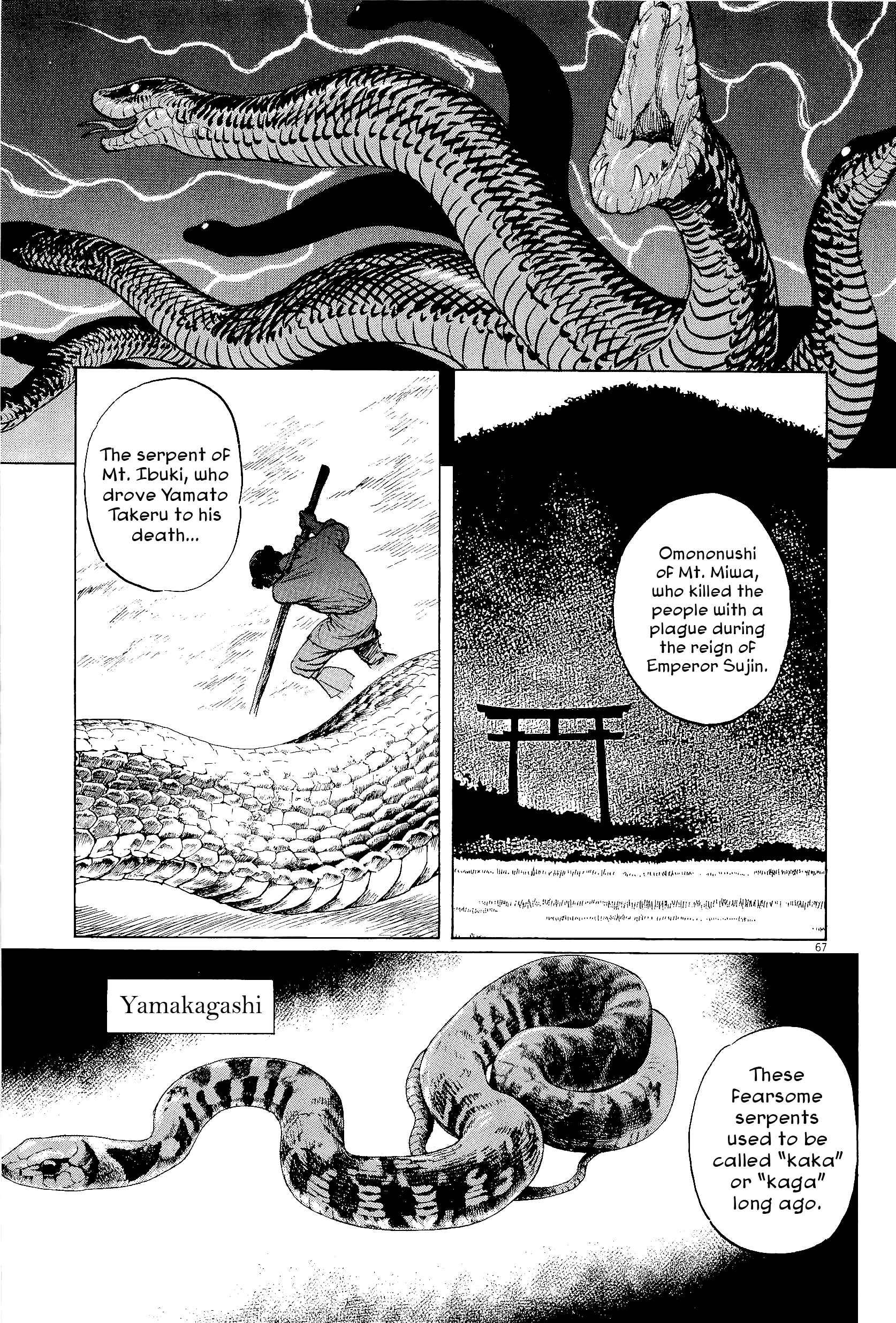 Page 67 Chapter 34 The Case Records of Professor Munakata
