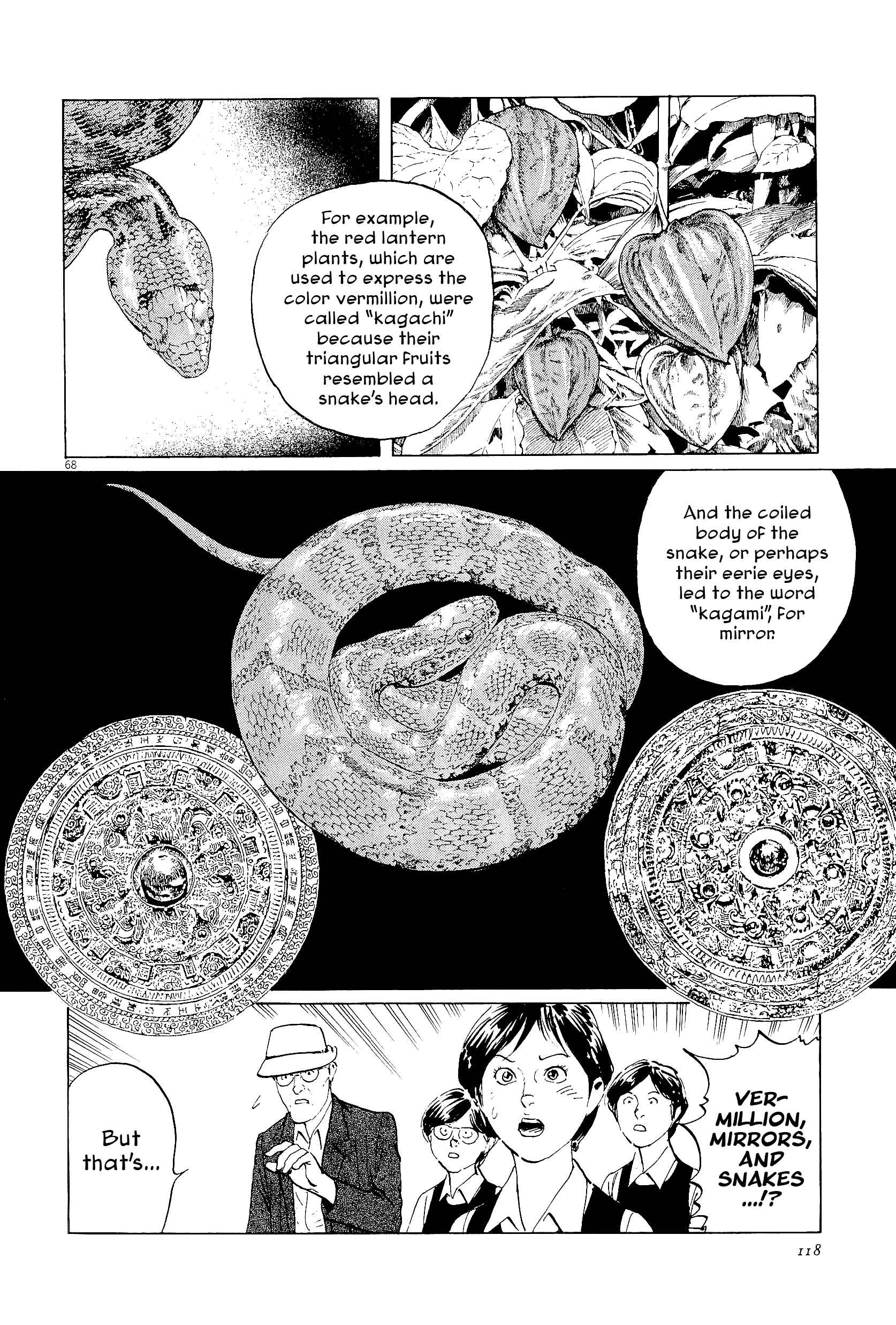 Page 68 Chapter 34 The Case Records of Professor Munakata