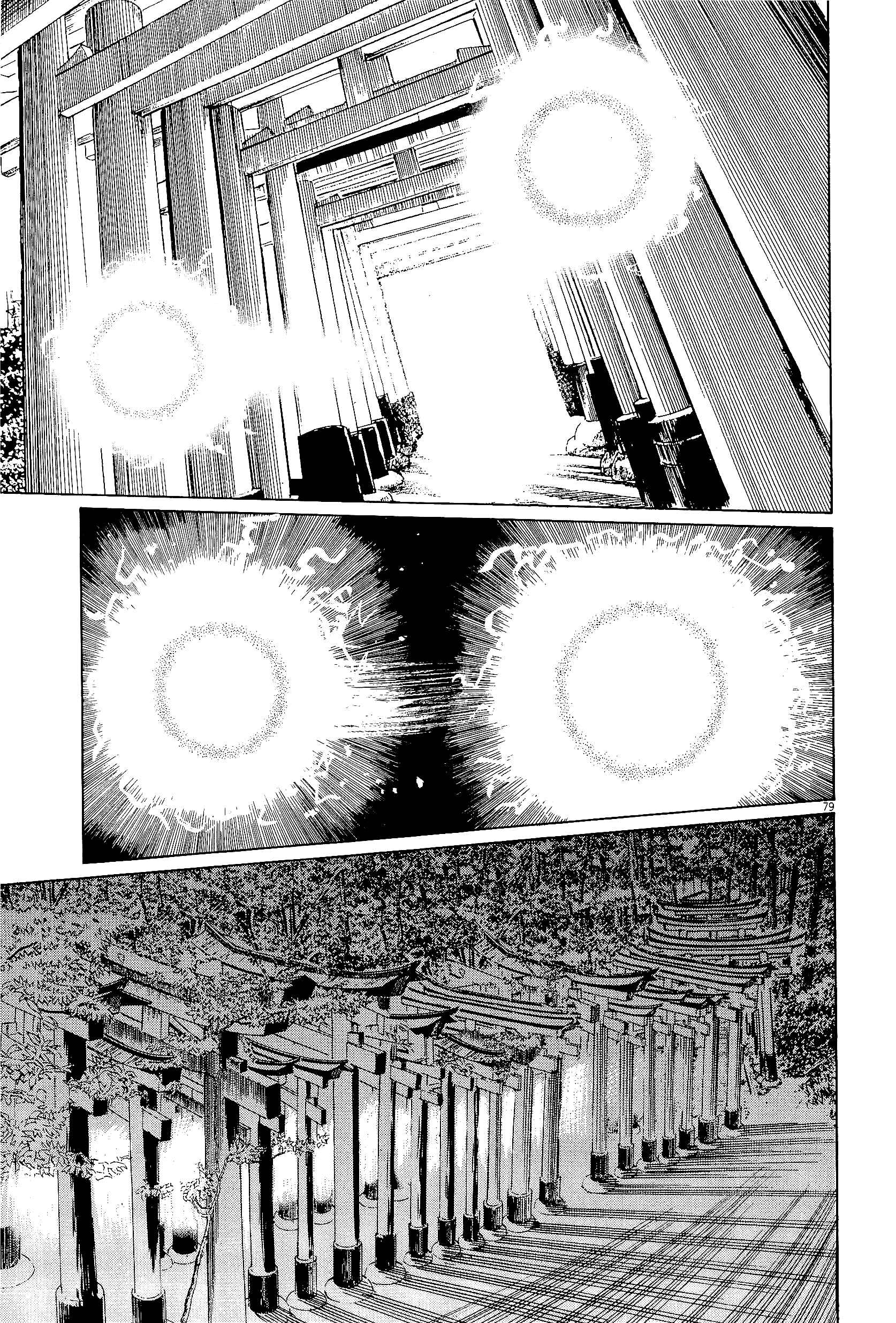 Page 79 Chapter 34 The Case Records of Professor Munakata