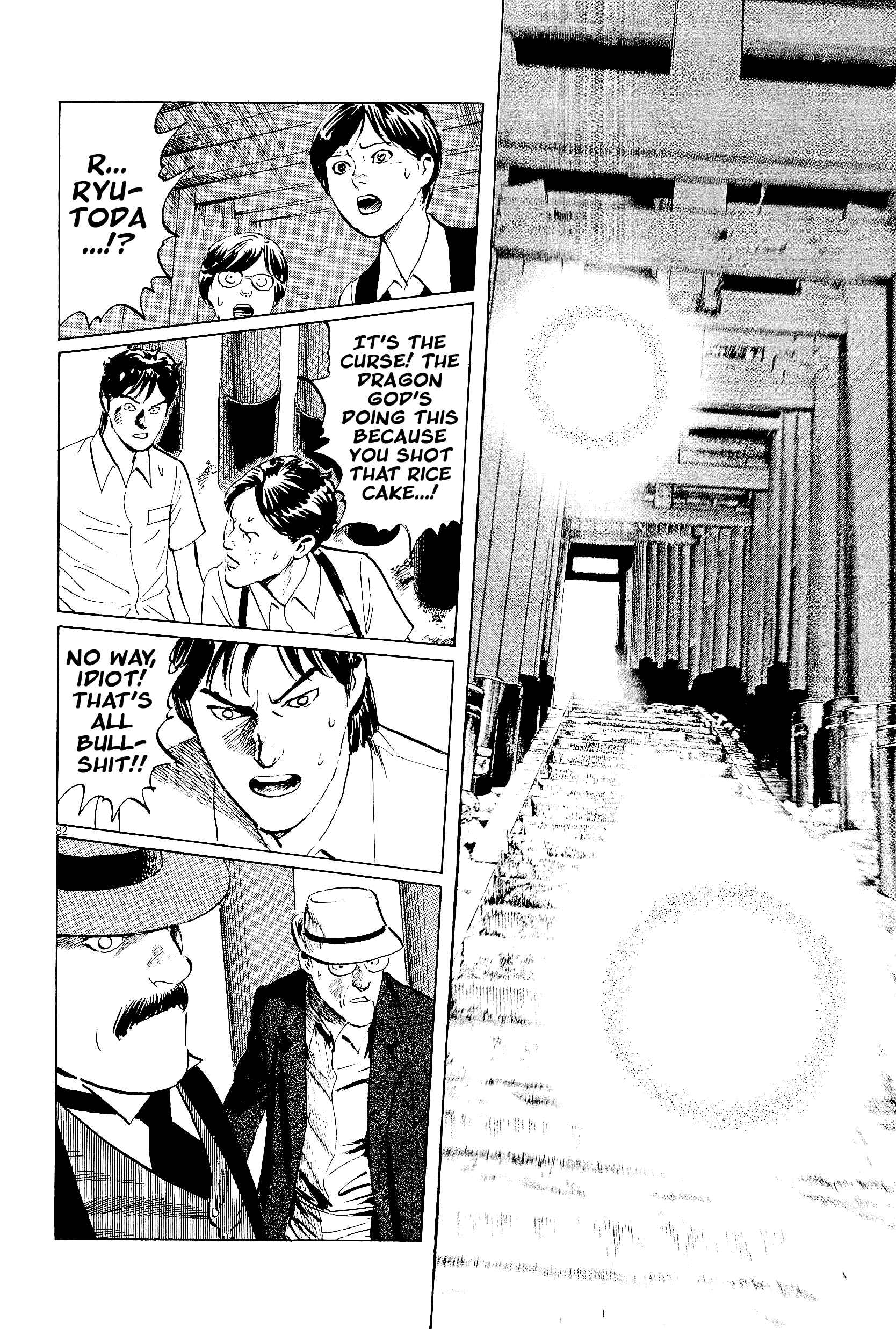 Page 82 Chapter 34 The Case Records of Professor Munakata