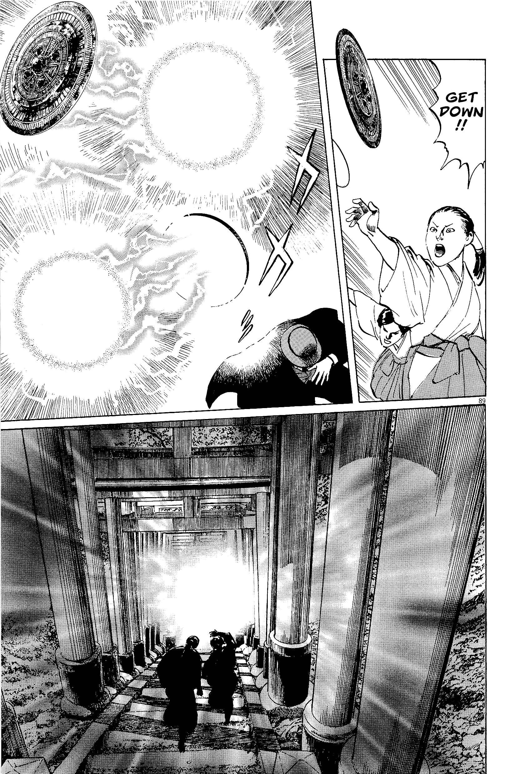 Page 89 Chapter 34 The Case Records of Professor Munakata