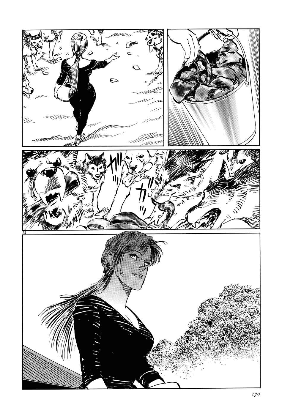 Page 24 Chapter 13 The Case Records of Professor Munakata