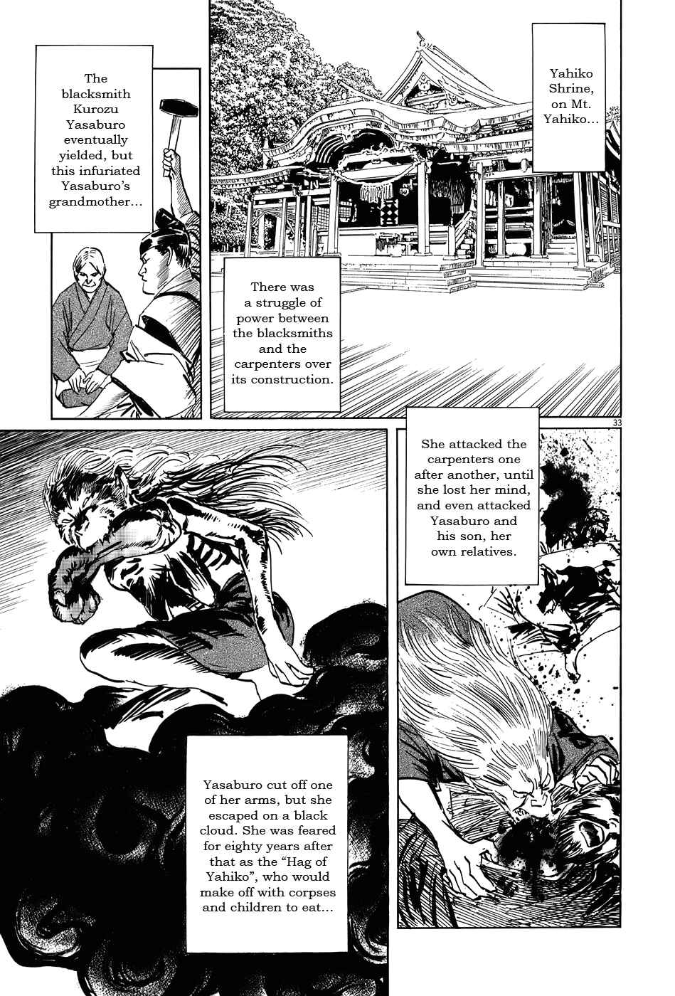 Page 33 Chapter 13 The Case Records of Professor Munakata