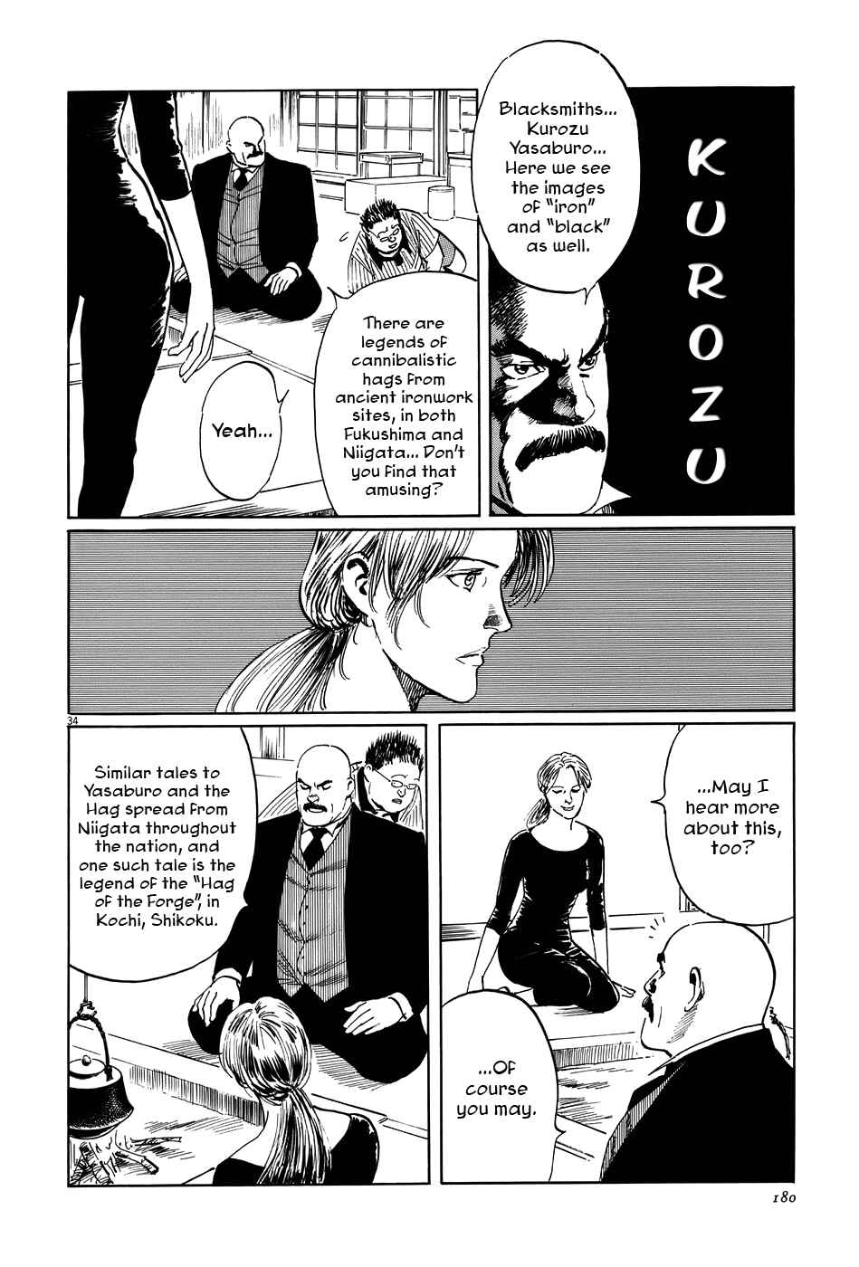 Page 34 Chapter 13 The Case Records of Professor Munakata