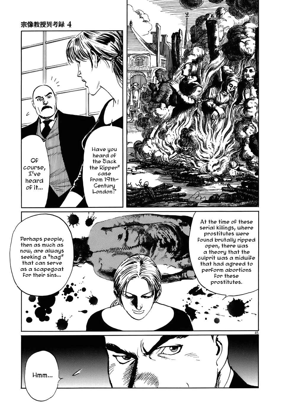 Page 45 Chapter 13 The Case Records of Professor Munakata