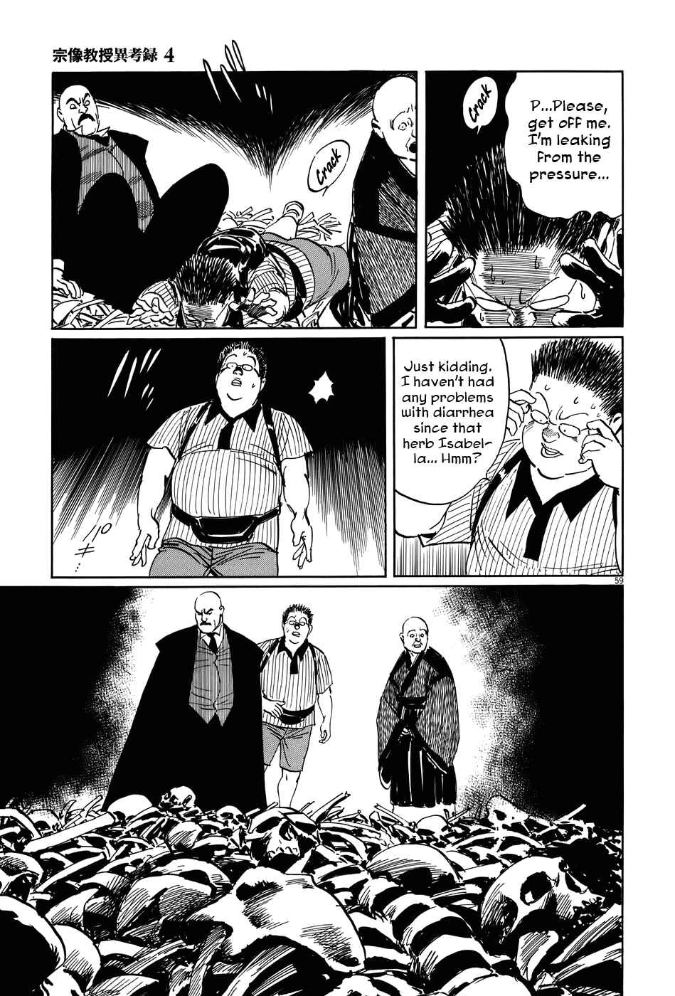 Page 59 Chapter 13 The Case Records of Professor Munakata