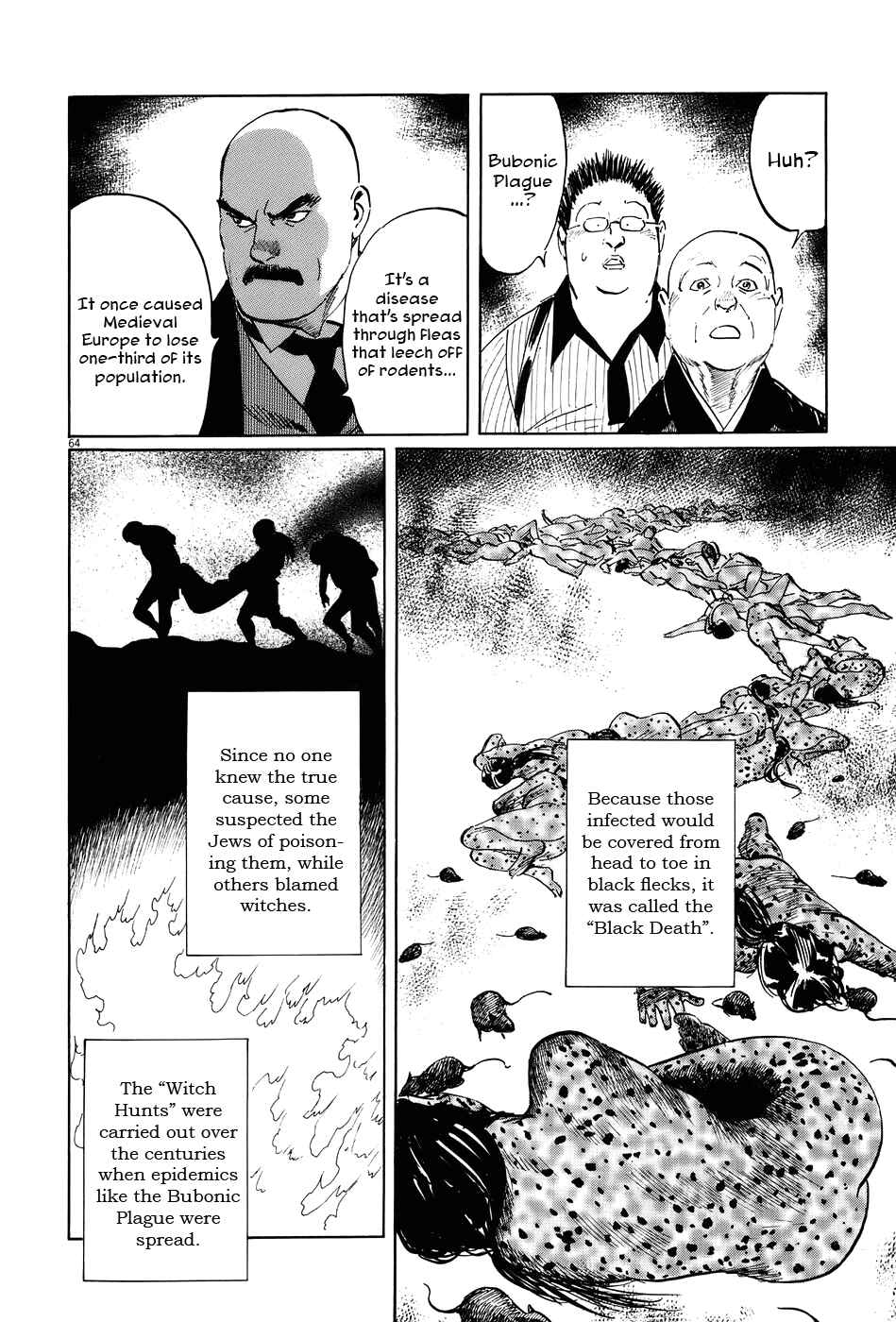 Page 63 Chapter 13 The Case Records of Professor Munakata