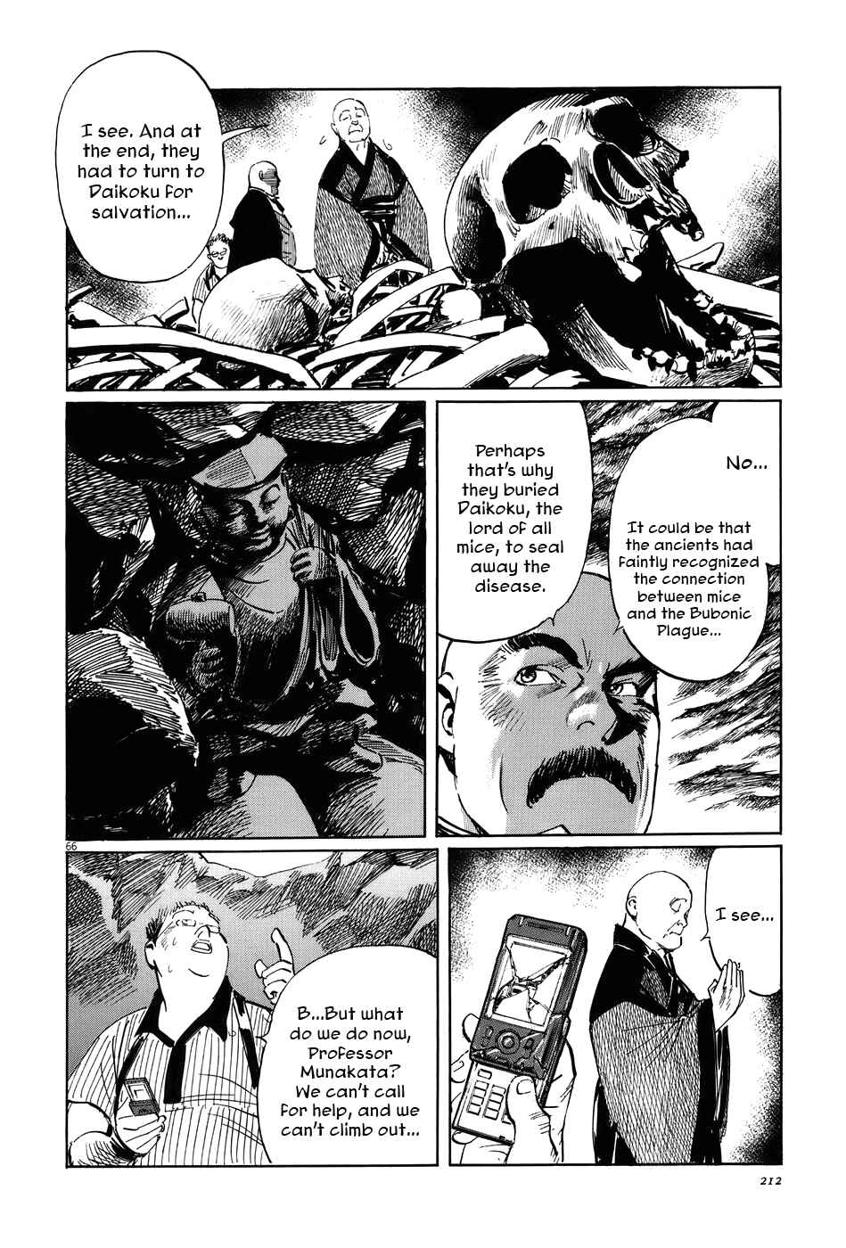 Page 65 Chapter 13 The Case Records of Professor Munakata