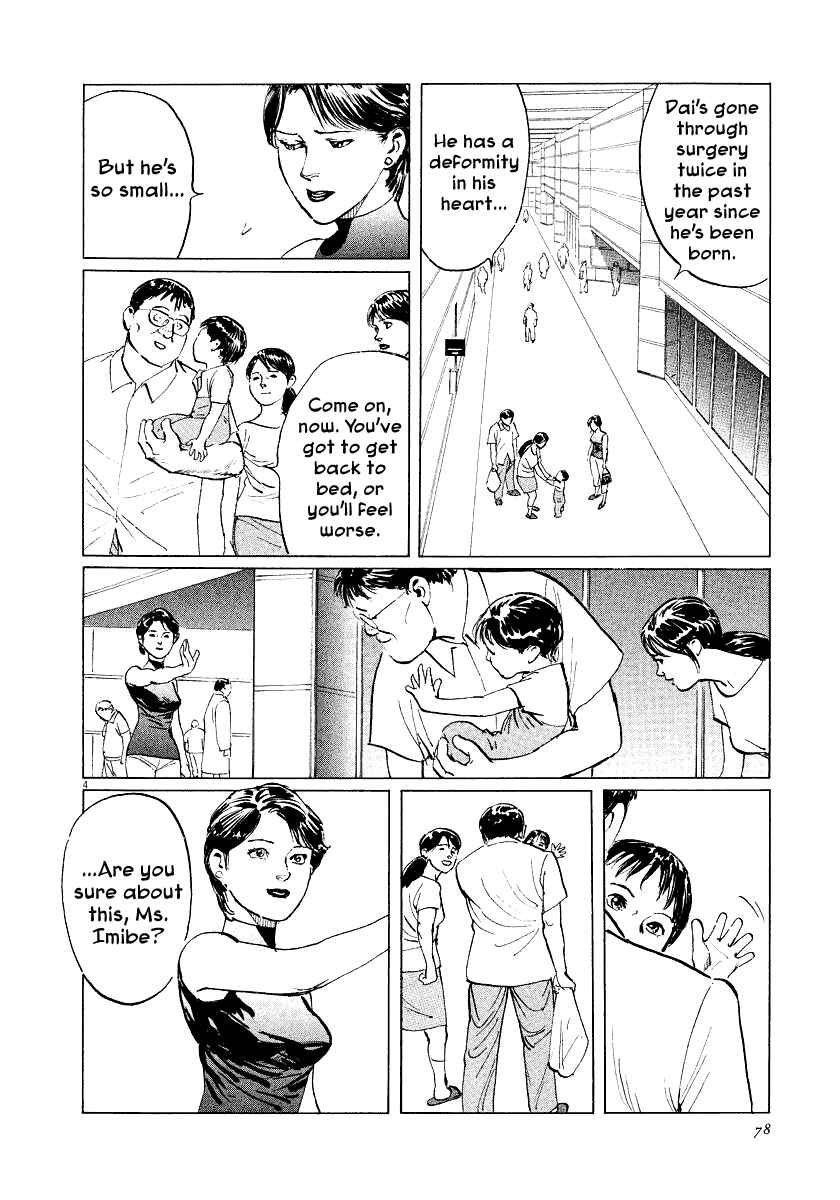 Page 4 Chapter 30 The Case Records of Professor Munakata