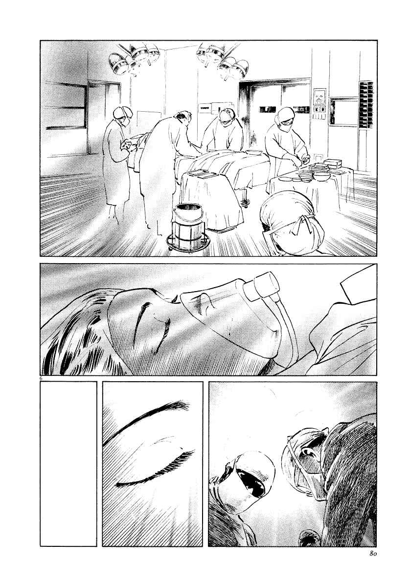 Page 6 Chapter 30 The Case Records of Professor Munakata