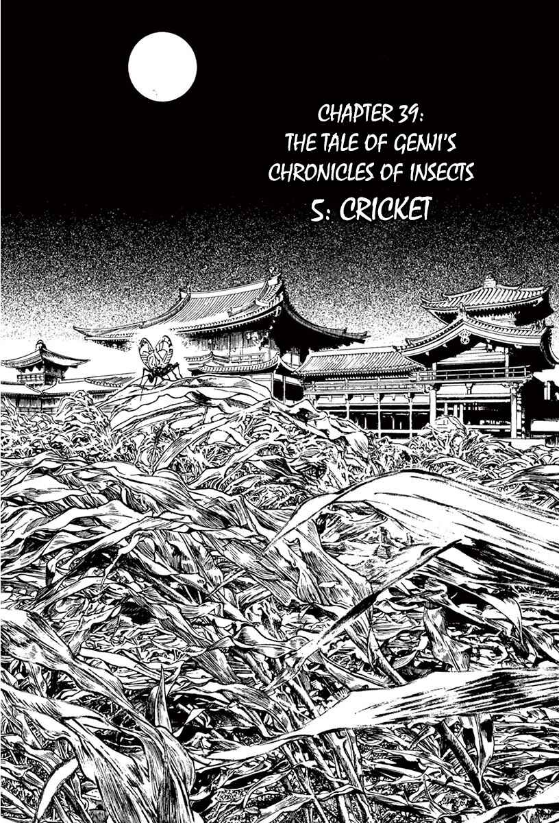 Page 1 Chapter 39.5 The Case Records of Professor Munakata
