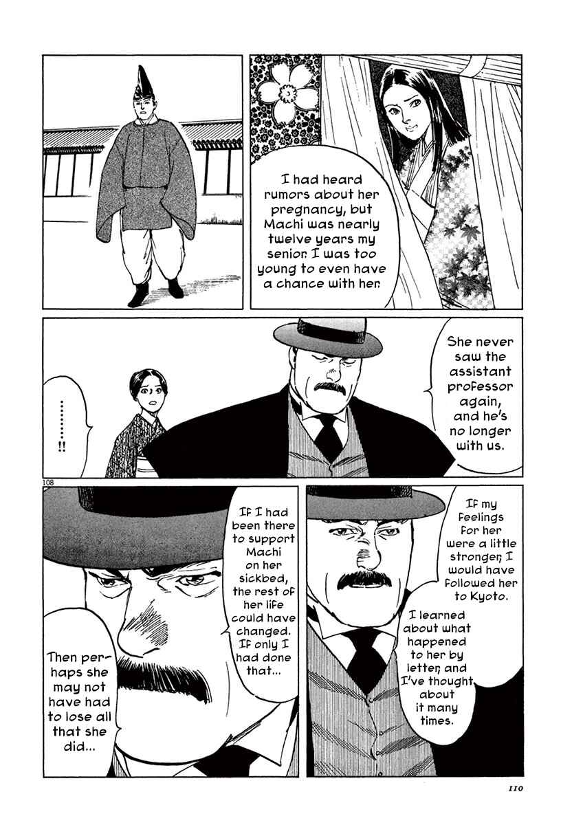 Page 12 Chapter 39.5 The Case Records of Professor Munakata