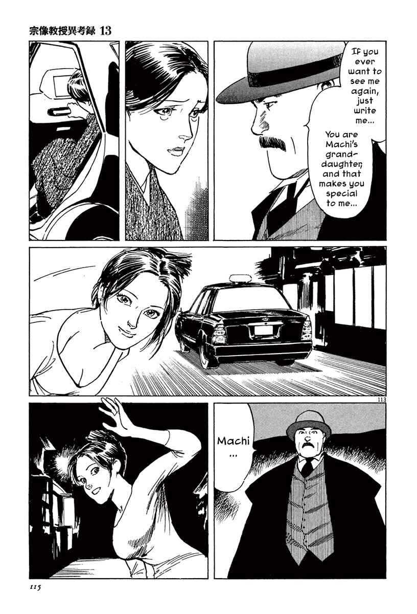 Page 17 Chapter 39.5 The Case Records of Professor Munakata