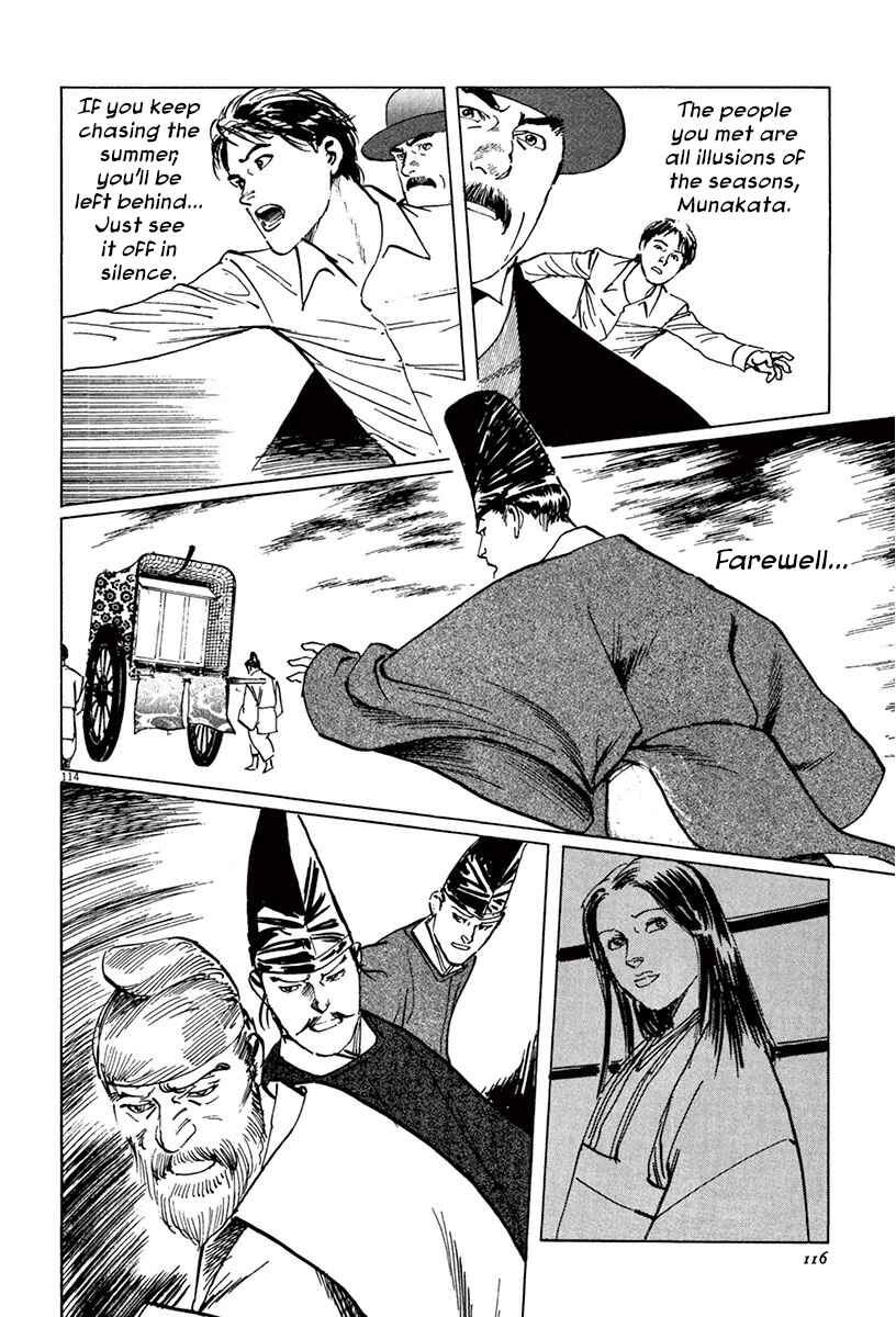 Page 18 Chapter 39.5 The Case Records of Professor Munakata