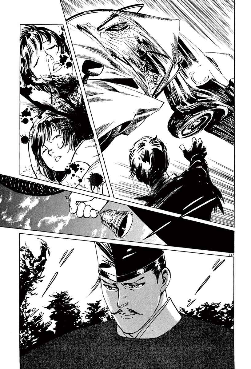 Page 21 Chapter 39.5 The Case Records of Professor Munakata