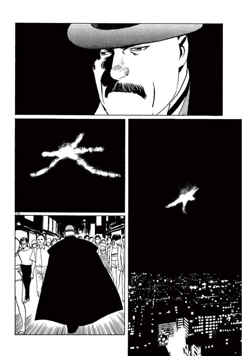 Page 22 Chapter 39.5 The Case Records of Professor Munakata