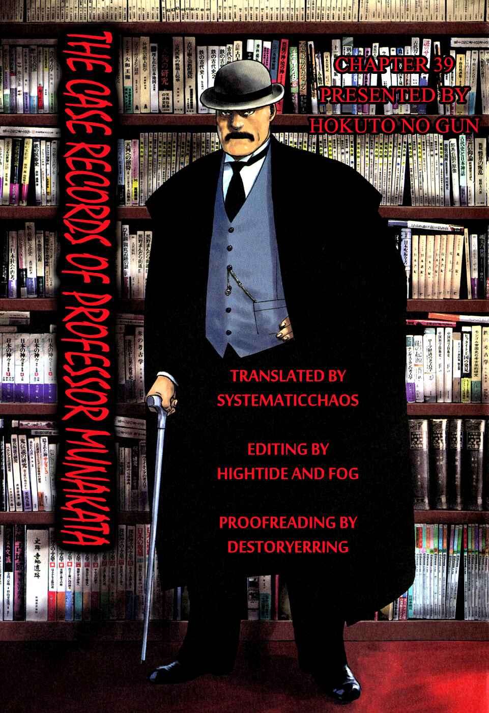 Page 25 Chapter 39.5 The Case Records of Professor Munakata