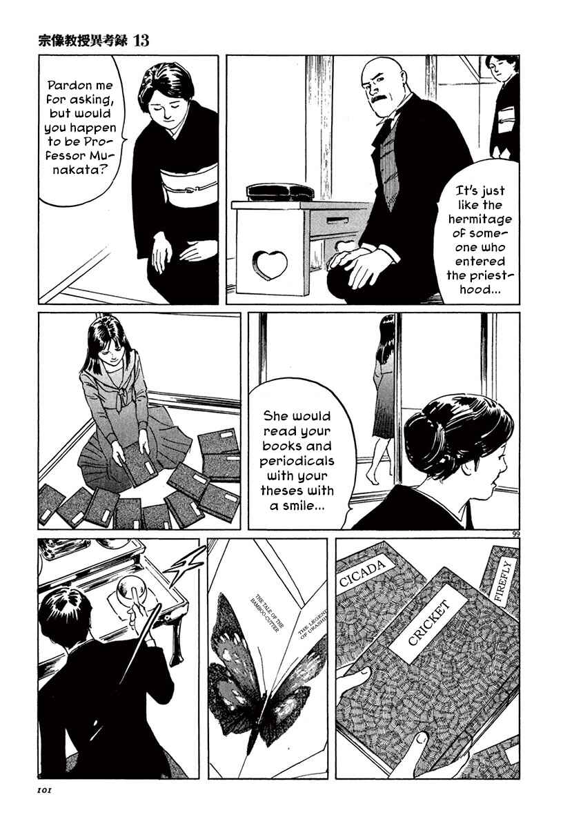 Page 3 Chapter 39.5 The Case Records of Professor Munakata