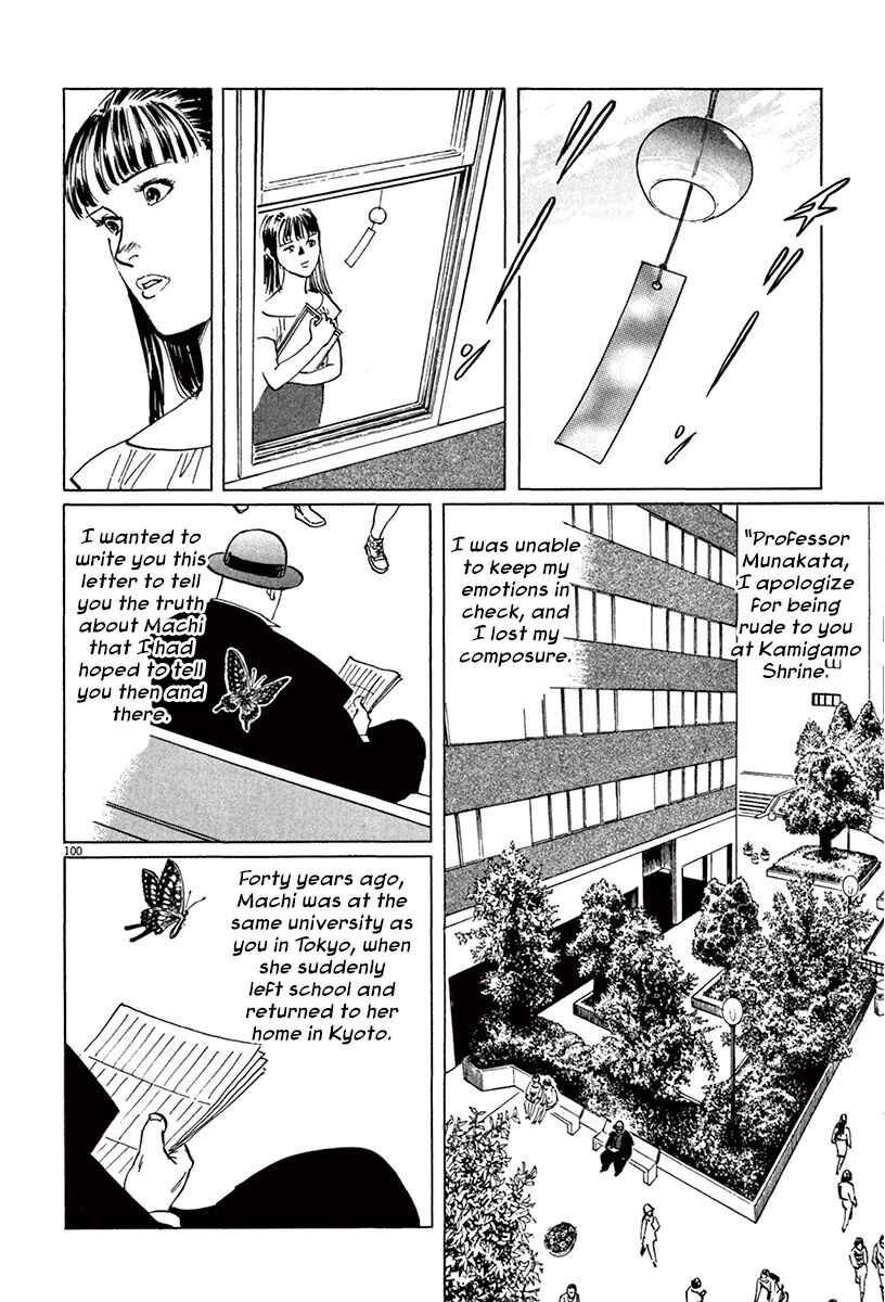 Page 4 Chapter 39.5 The Case Records of Professor Munakata