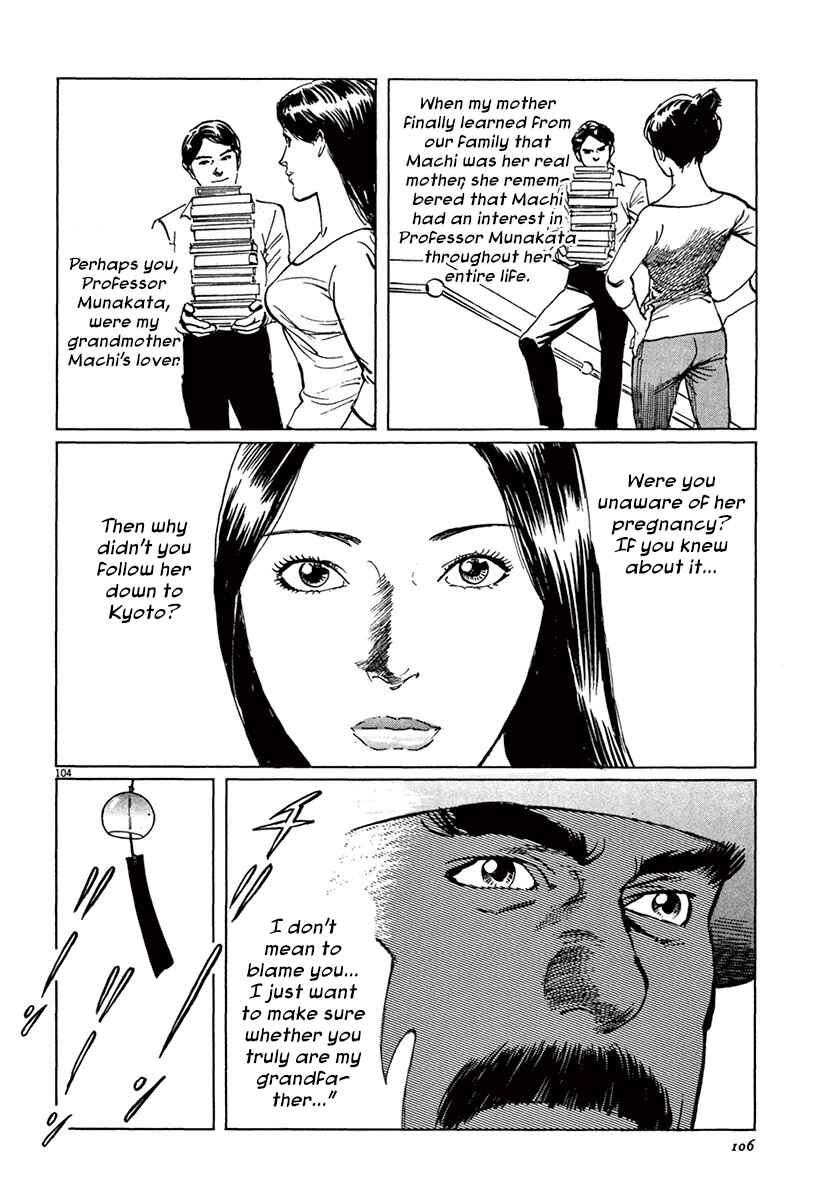 Page 8 Chapter 39.5 The Case Records of Professor Munakata