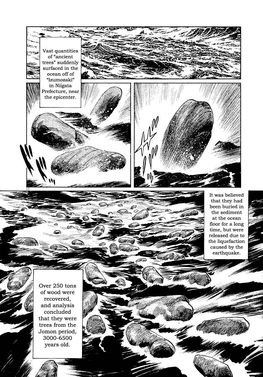 Page 14 Chapter 29 The Case Records of Professor Munakata