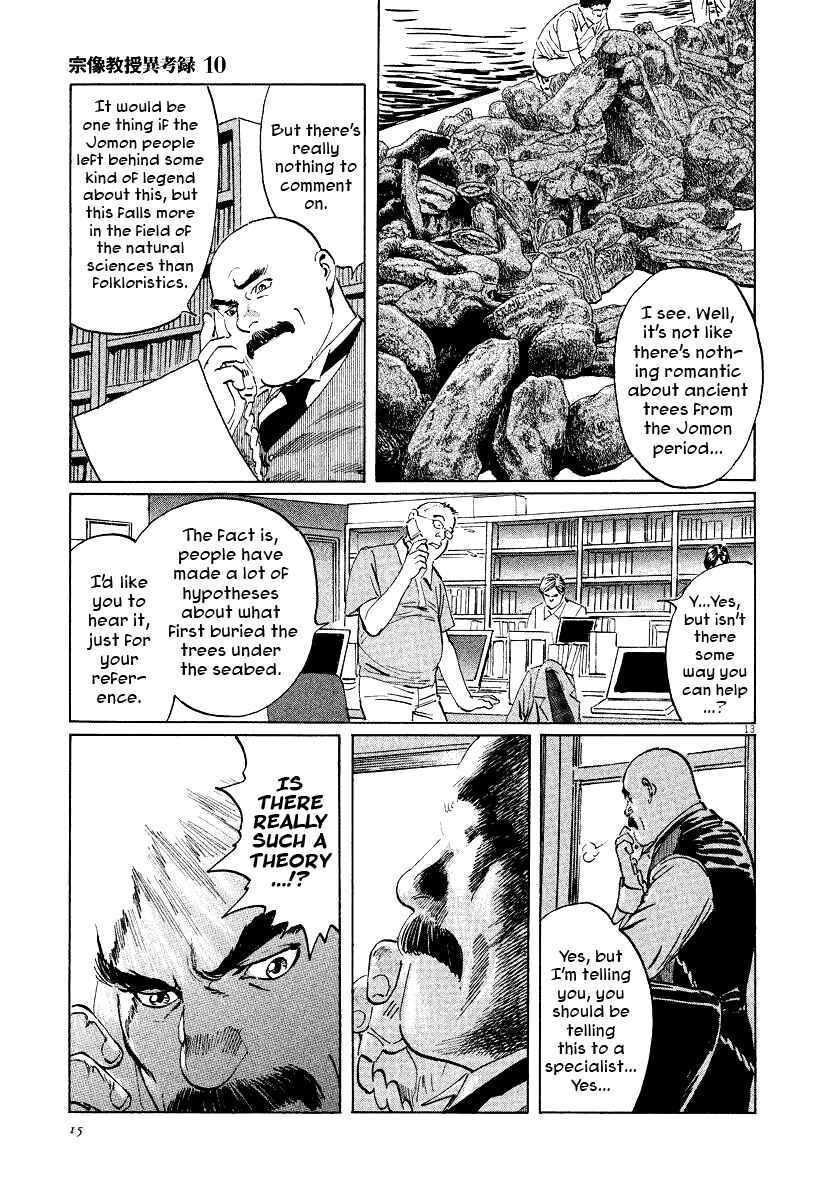 Page 15 Chapter 29 The Case Records of Professor Munakata