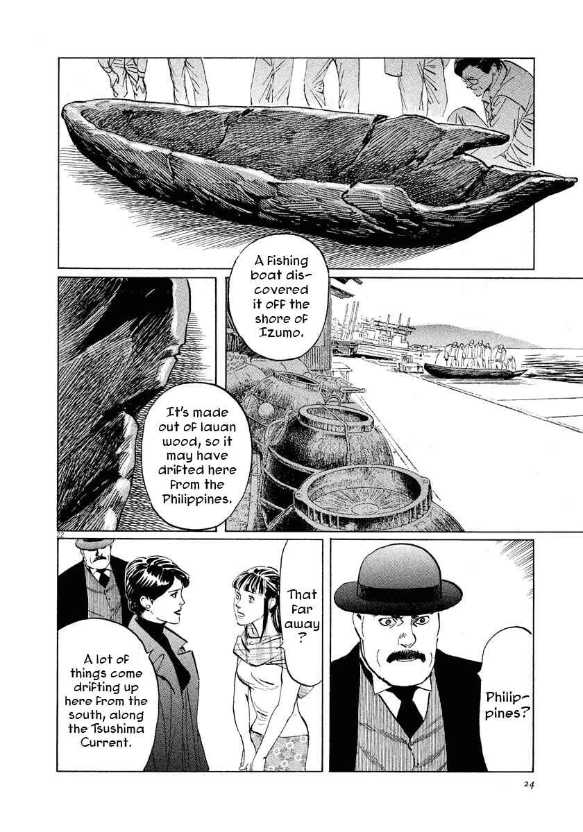 Page 24 Chapter 29 The Case Records of Professor Munakata