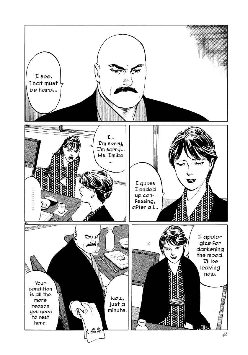 Page 47 Chapter 29 The Case Records of Professor Munakata